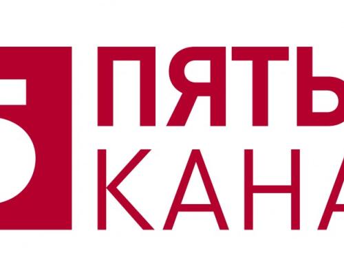 ЗЭФ на 5 канале в программе 